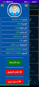تحميل تطبيق كاش مصر (كونكت باي) ConnectPay للاندرويد والايفون 2024 اخر اصدار مجاناً
