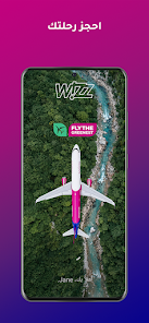تحميل تطبيق ويز اير Wizz Air لحجز رحلات الطيران للاندرويد والايفون 2024 أخر إصدار مجانا