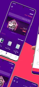 تحميل تطبيق فيفا الكويت Viva kw للاندرويد والايفون 2024 اخر اصدار مجانا