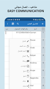 تحميل تطبيق اكسل موبايل Table Notes Mobile Excel للاندرويد والايفون 2024 اخر اصدار مجانا