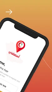 تحميل تطبيق أسعفني Asafny App هيئة الهلال الأحمر السعودي للاندرويد والايفون 2024 اخر اصدار مجانا