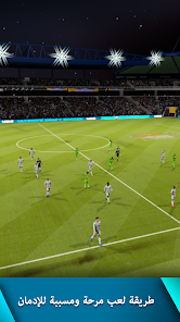 تحميل لعبة Ultimate Draft Soccer Apk مهكرة للاندرويد والايفون 2024 اخر اصدار مجانا