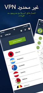 تحميل تطبيق VPN.lat للاندرويد والايفون 2024 اخر اصدار مجانا