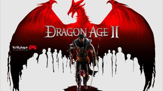 تحميل لعبة دراجون ايج 2 Dragon Age 2 2024 للكمبيوتر مجانا (عصر التنانين)