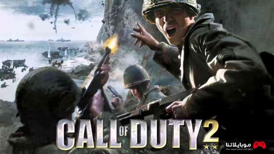 Call Of Duty 2 Download for pc