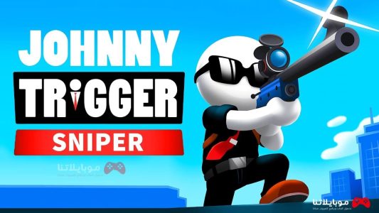 Johnny trigger action shooting game