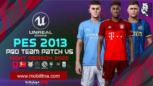 patch pes 13 to 22