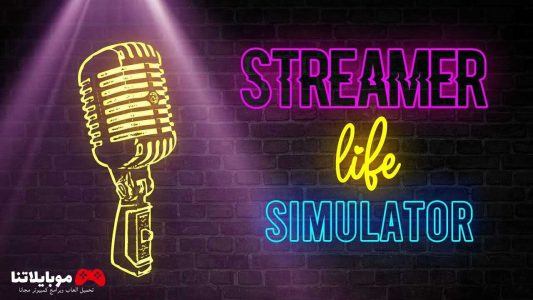streamer life simulator