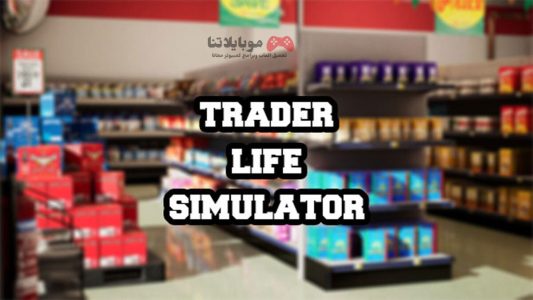 trader life simulator