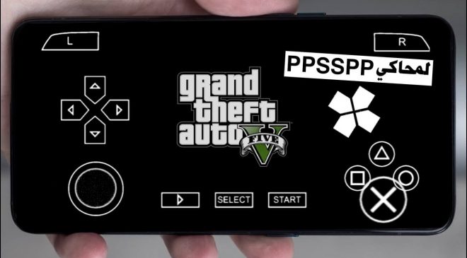 تحميل محاكي PPSSPP PSP emulator 2024 للموبايل والكمبيوتر اخر اصدار مجانا