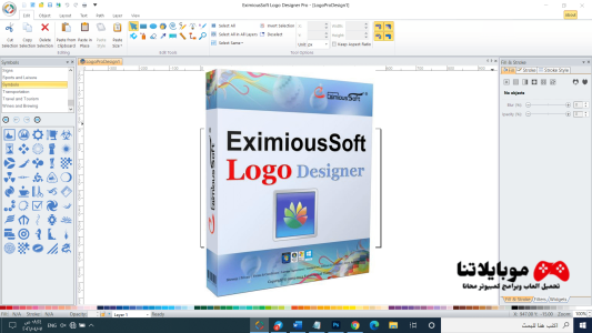 تحميل برنامج EximiousSoft Logo Designer 2024 لانشاء وتصميم اللوجو والشعارات للكمبيوتر كاملة مجانا