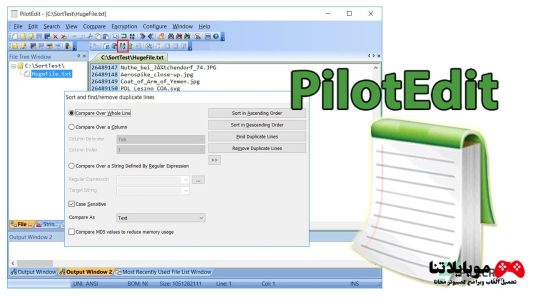 تحميل برنامج PilotEdit Lite 2024 لتعديل النصوص للكمبيوتر كامل مجانا