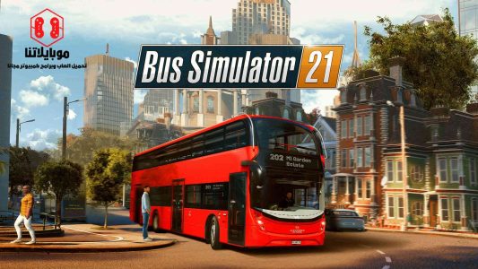 محاكي الباصات Bus simulator 21