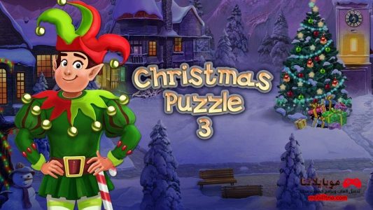 christmas puzzle 3