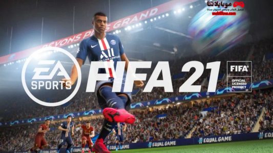 تحميل لعبة فيفا 21 Fifa 2021 Pc للكمبيوتر كاملة اخر تحديث مجانا