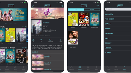 تحميل تطبيقات مشاهدة مسلسلات رمضان 2024 بدون اعلانات للاندرويد والايفون اخر اصدار مجانا