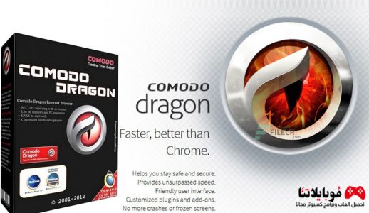 comodo dragon browser