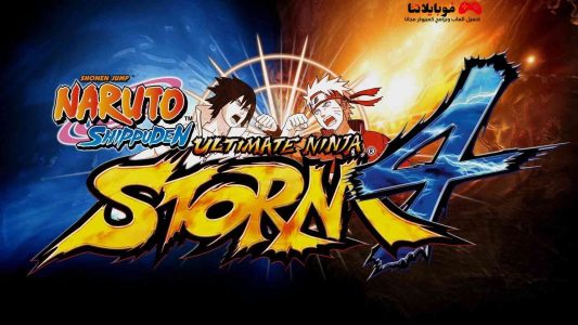 naruto ultimate ninja storm 4