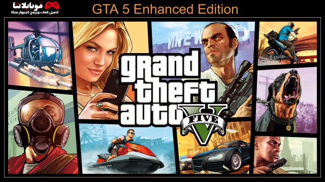 GTA 5 Enhanced Edition