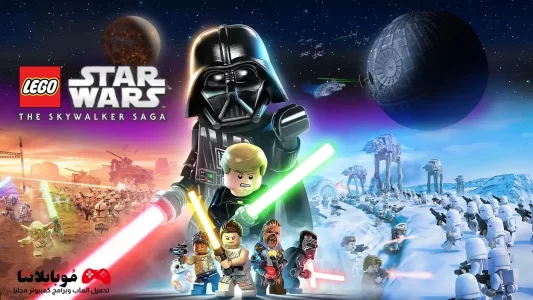 تحميل لعبة LEGO Star Wars: The Skywalker Saga 2024 للكمبيوتر مجانا