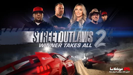 Street Outlaws 2: Winner Takes All
