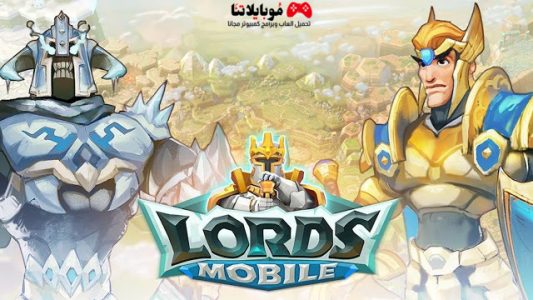 جميع أسرار وأكواد هدايا لعبة لوردس موبايل 2024 Lords Mobile Redeem Codes