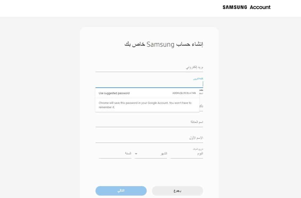 كيفية إنشاء حساب سامسونج Samsung account 2024 أكونت جديد مجانا