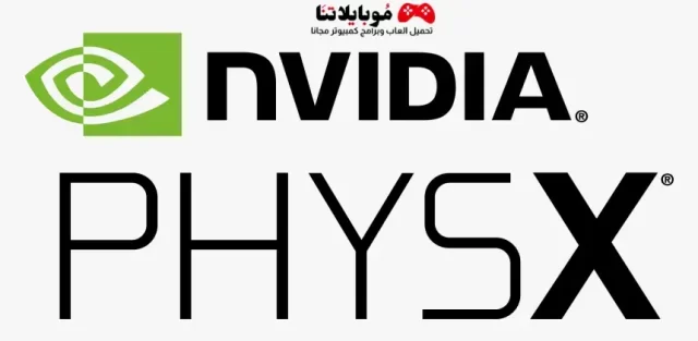 Nvidia Physics