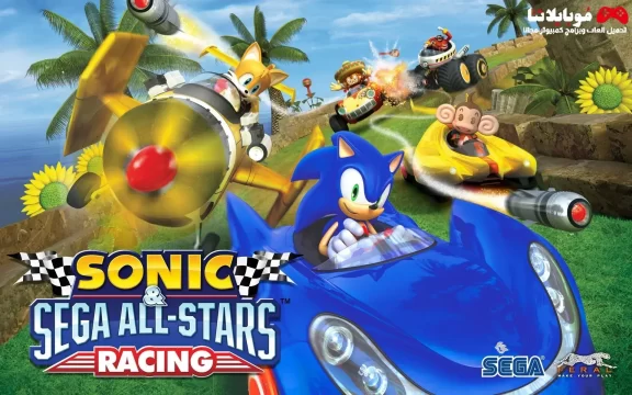 تحميل لعبة سباق سونيك Sonic and SEGA All-Stars Racing 20223 للكمبيوتر كاملة مجانا