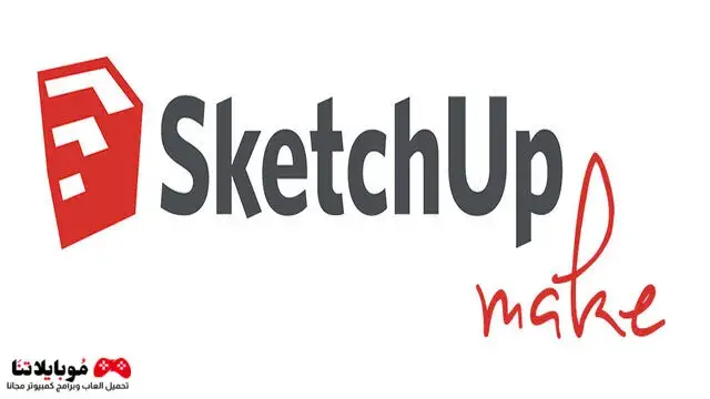 تحميل برنامج SketchUp Make 2024 للتصميم الهندسي المعماري