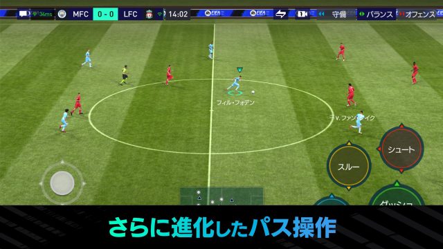 تنزيل لعبة فيفا موبايل اليابانية 2024 Fc FIFA MOBILE JP 24 Apk للاندرويد والايفون اخر اصدار مجانا