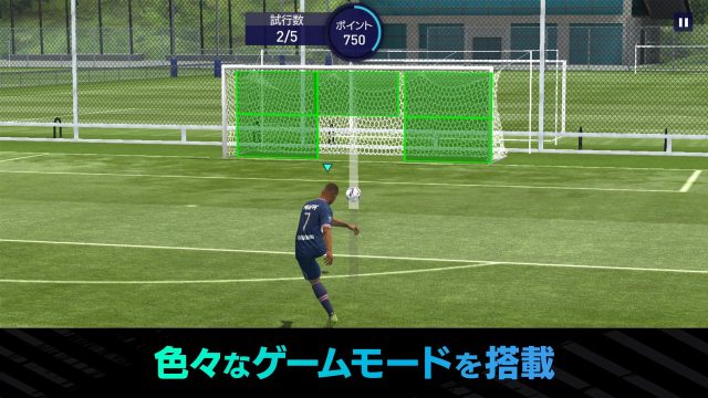 تنزيل لعبة فيفا موبايل اليابانية 2023 FIFA MOBILE JP 23 Apk للاندرويد والايفون اخر اصدار مجانا