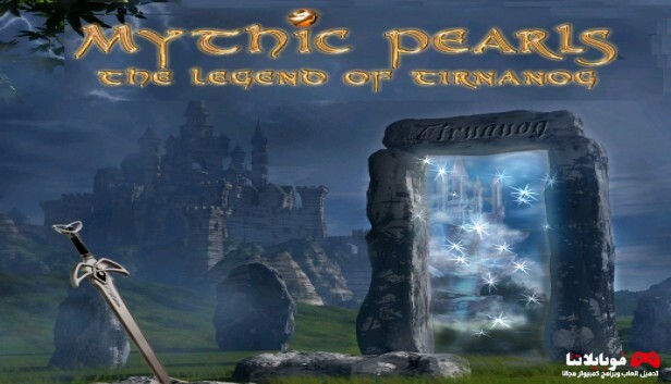 تحميل لعبة زوما الجديدة Mythic Pearls للكمبيوتر 2024 كاملة مجانا