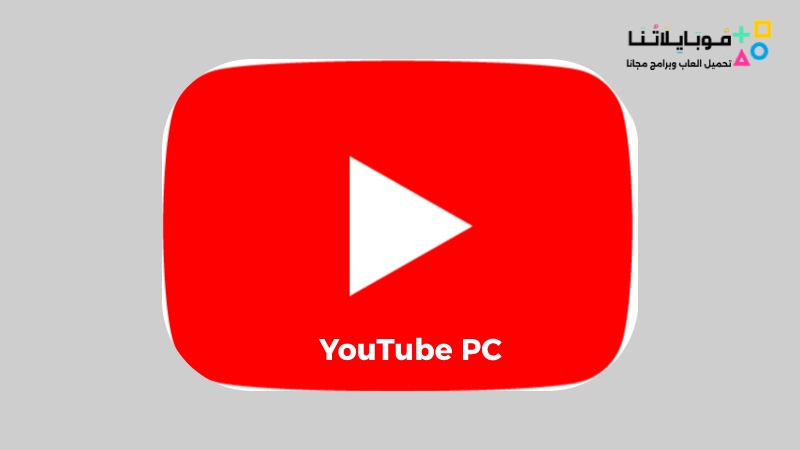 YouTube PC