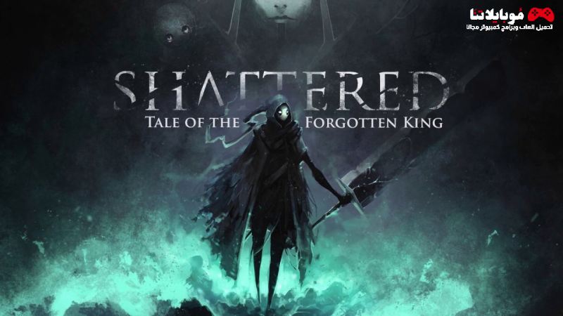 shattered tale of the forgotten king