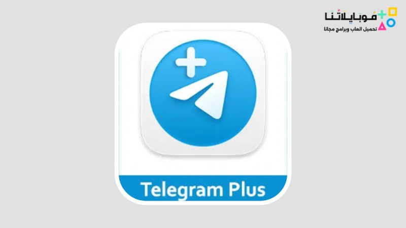 Telegram Plus