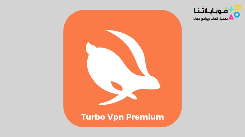 Turbo Vpn Premium