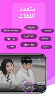 تحميل HiTv وتنزيل تطبيق HiTv هاي تي في لمشاهدة الدراما الكورية 2024 اخر اصدار مجانا