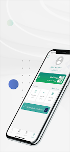تحميل تطبيق توكلنا Tawakkalna خدمات السعودية للاندرويد والايفون 2024 اخر اصدار مجانا مجانا