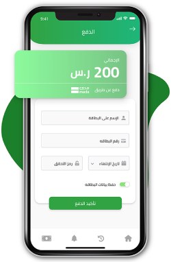 تحميل تطبيق سلفة السعودي Sulfah Apk للتمويل الشخصي 2024 للاندرويد وللايفون اخر اصدار مجانا