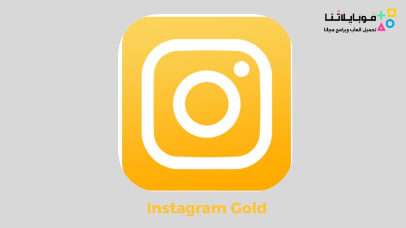 Instagram Gold Apk