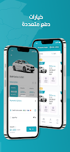 تحميل تطبيق تلقاني لتأجير السيارات Telgani Apk 2024 للاندرويد وللايفون اخر اصدار مجانا