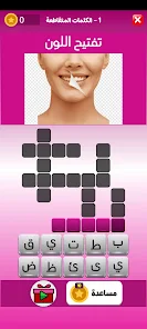 تحميل لعبة التحدي الوردي كلمات بنات Pink Challenge apk للاندرويد والايفون 2024 اخر اصدار مجانا