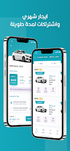 تحميل تطبيق تلقاني لتأجير السيارات Telgani Apk 2024 للاندرويد وللايفون اخر اصدار مجانا
