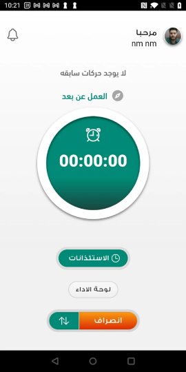 تحميل تطبيق حضوري وزارة التعليم نظام الحضور HUDURY السعودية 1445 للاندرويد و الايفون اخر اصدار مجانا
