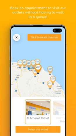 تحميل تطبيق عمانتل Omantel Apk للاندرويد والايفون 2024 اخر اصدار مجانا