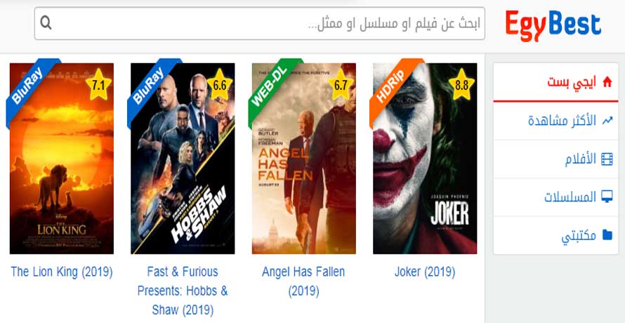أفضل مواقع مشاهدة مسلسلات رمضان 2024 بدون اعلانات مجانا