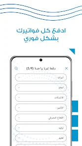 تحميل تطبيق عربي موبايل Arabi Mobile من البنك العربي للاندرويد والايفون 2024 اخر اصدار مجانا
