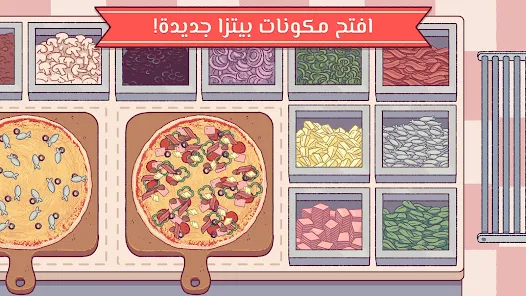 تحميل لعبة بيتزا جيدة بيتزا رائعة Good Pizza, Great Pizza مهكرة للاندرويد 2024 اخر اصدار مجانا