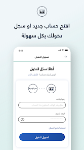 تحميل تطبيق مصر الرقمية Digital Egypt App الرسمي الجديد للاندرويد والايفون 2024 اخر اصدار مجانا